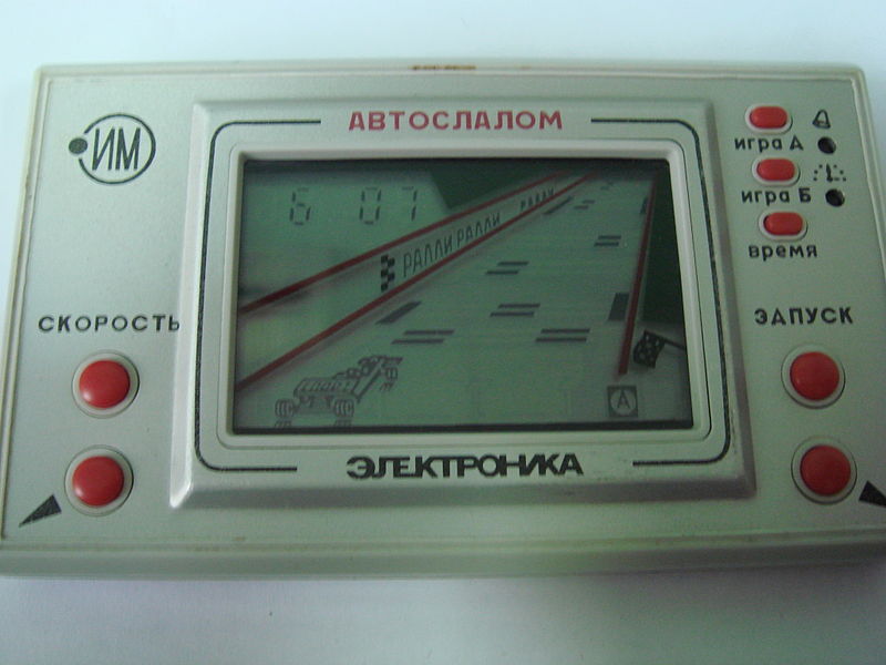 Файл:Elektronika-IM-23.jpg