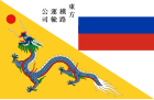 Flag of Chinese Eastern Railway Shipping Company