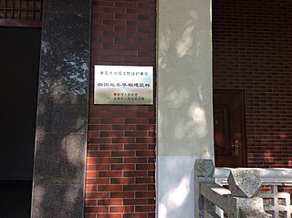 文物保护单位标示