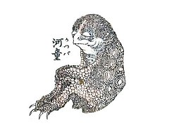 A kappa by Katsushika Hokusai