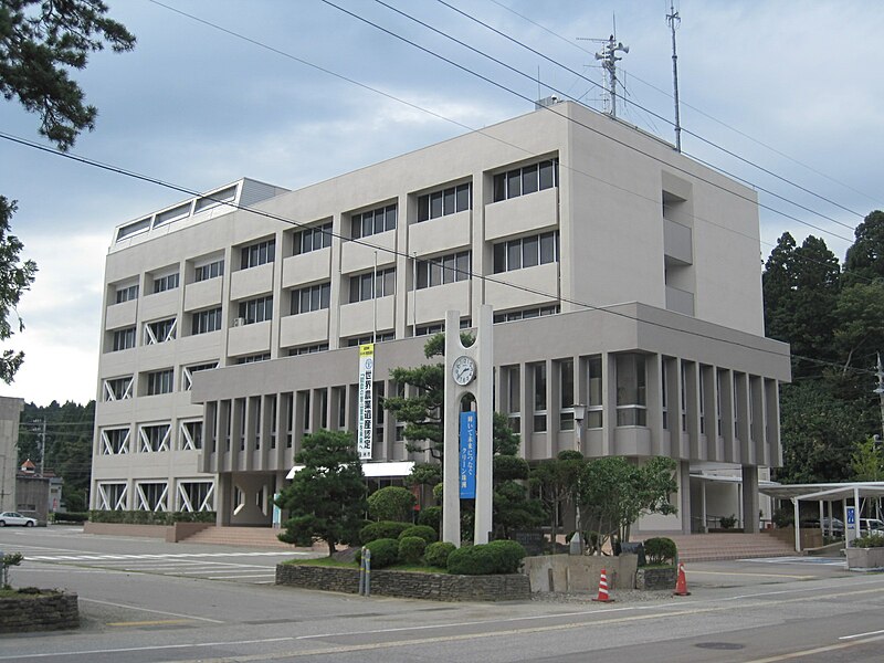 Archivo:Suzu City Hall.jpg