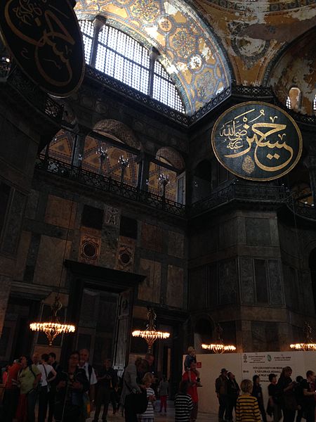 Archivo:Hagia Sophia 83.JPG