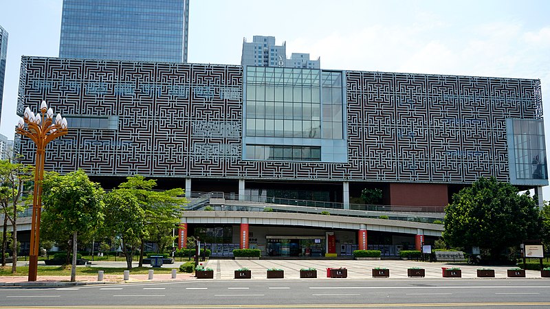 File:Huizhou Museum.jpg