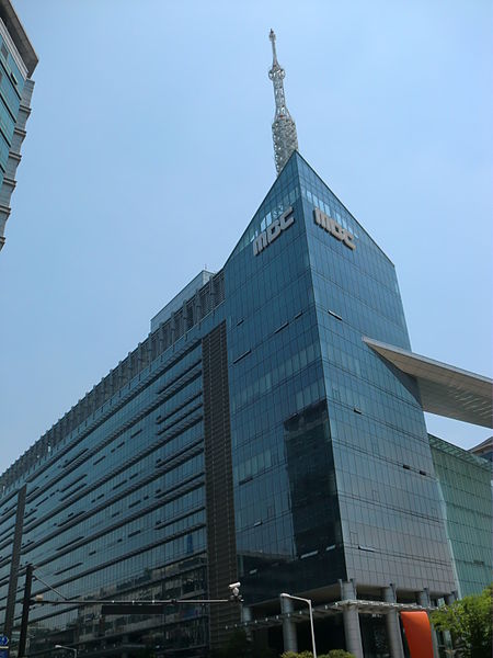 File:MBC Ilsan Dream Center.JPG