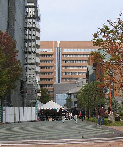 Archivo:Tokushima Bunri University.jpg