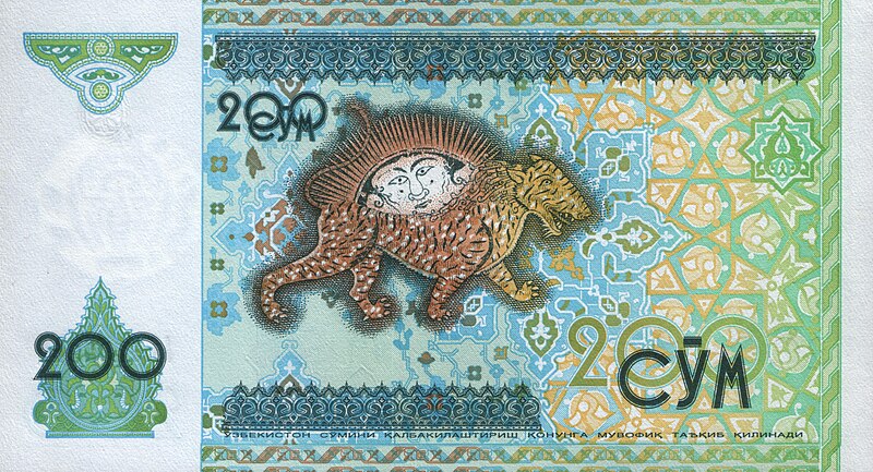 File:UzbekistanP80-200sum-1997-donatedoy b.jpg