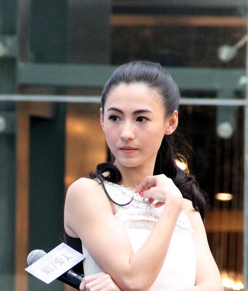 File:Cecilia Cheung 2012.jpg