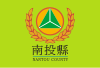 Flag of Nantou County