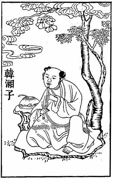 Файл:Han Xiangzi.jpg