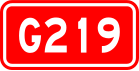 alt=National Highway 219 shield