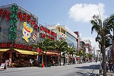 Kokusai Dori [ja] in Naha ("Downtown Ryukyu", Yakuza 3)