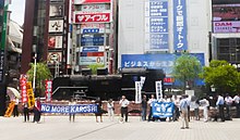 Nomorekaroshi-shimbashiprotest-june-13-2018.jpg