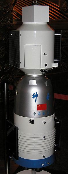 File:Shenzhou5-1.JPG