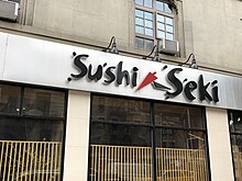 Sushi Seki.jpg