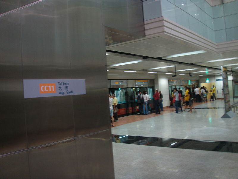 File:TaiSeng-CCLPlatform.JPG