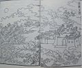 Image 27Chinese depiction of Chikan (Fort Provintia), 1752 (from History of Taiwan)