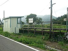 Aizu-oshio sta.jpg