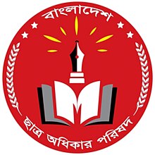 Chhatra Odhikar Parishad Logo.jpg