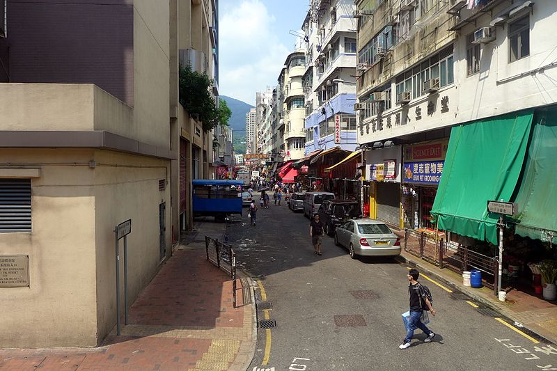 File:Chuen Lung Street 2015.jpg