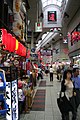 Doguyasuji, a shopping arcade in Namba