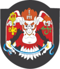 Coat of arms of Ulaanbaatar