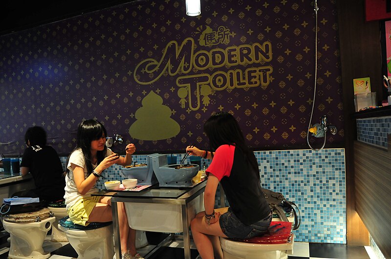 File:Modern Toilet Restaurant2.jpg