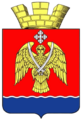 Герб Серафимовича