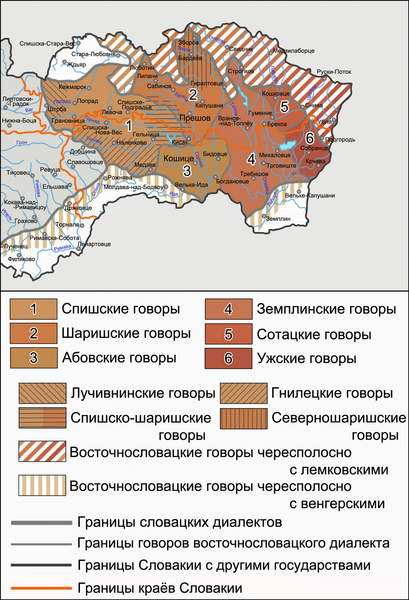 Файл:Восточнословацкий-диалект.png