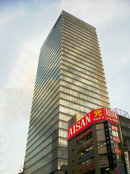 File:Akihabara daibiru 2007-03.jpg