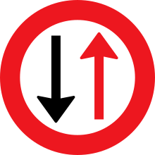 Denmark road sign B18.svg