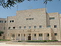 Jewish Agency building, Rehavia