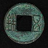 a bronze wushu coin from the Han Dynasty