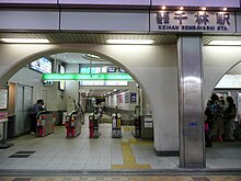 Keihan Senbayashi Station.jpg