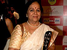 Rohini Hattangadi in 2010.jpg