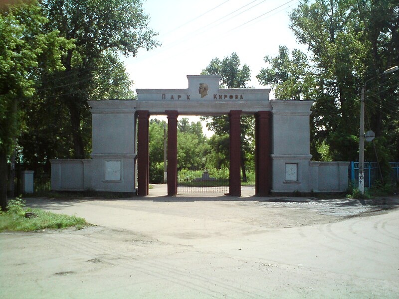 Файл:Rubcovsk-Park4.jpg