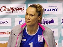 Slađana Bulić Erić 2019.jpg