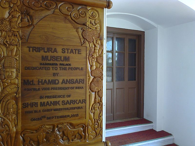 File:Tripura state musi.jpeg