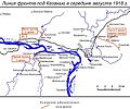 Бои за Казань в августе 1918 года