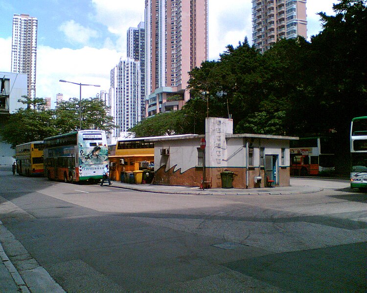 File:KennedyTownBusTerminal.jpg