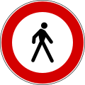 No pedestrians