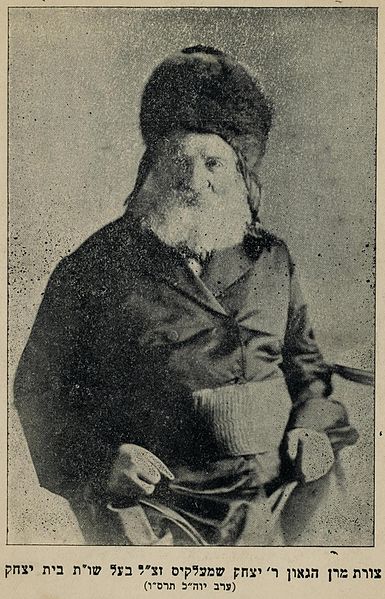 File:Rabbi Yitsḥak Yehudah Schmelkes.jpg