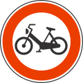 II-13 Forbidden for mopeds