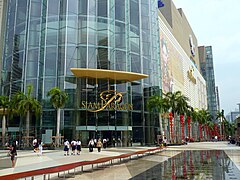 Siam Paragon Thailand