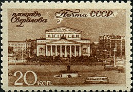 1946 год