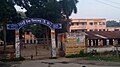 Tehatta High School Gate