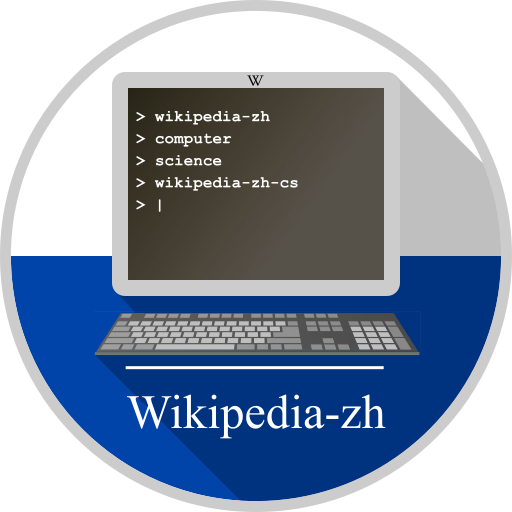 File:Wikipedia-zh-cs logo.svg