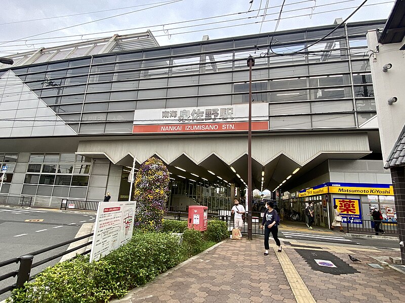 File:泉佐野駅 西口 2022.jpg