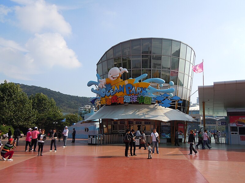 File:Dalian Laohutan Ocean Park.JPG