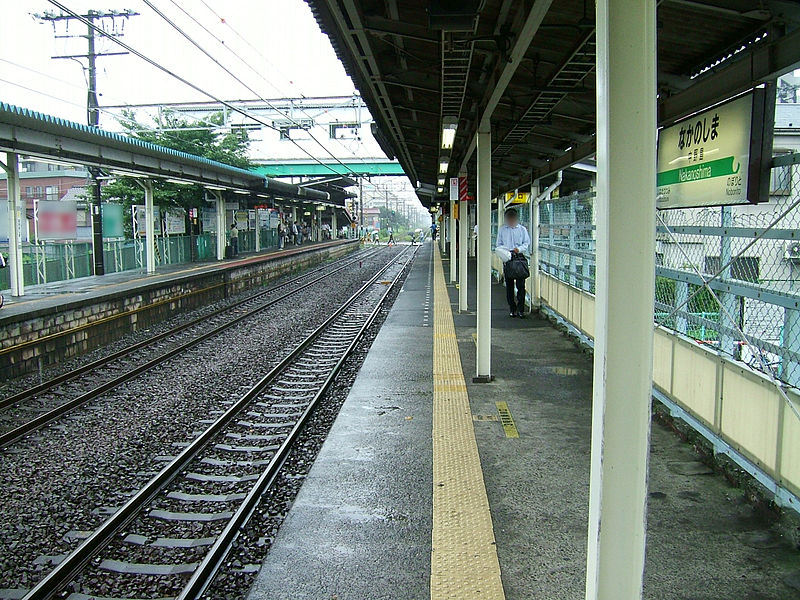 File:JREast-Nambu-line-Nakanoshima-station-platform.jpg