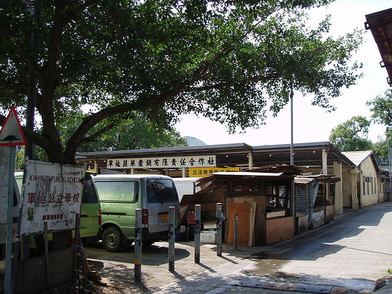 File:Kwan Tei Market.JPG